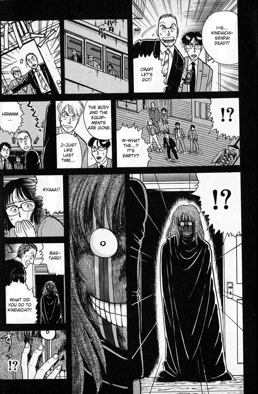 Kindaichi Shounen no Jikenbo chapter 34 page 22