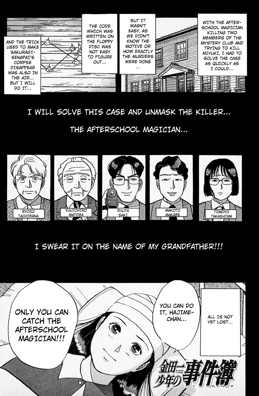Kindaichi Shounen no Jikenbo chapter 34 page 4