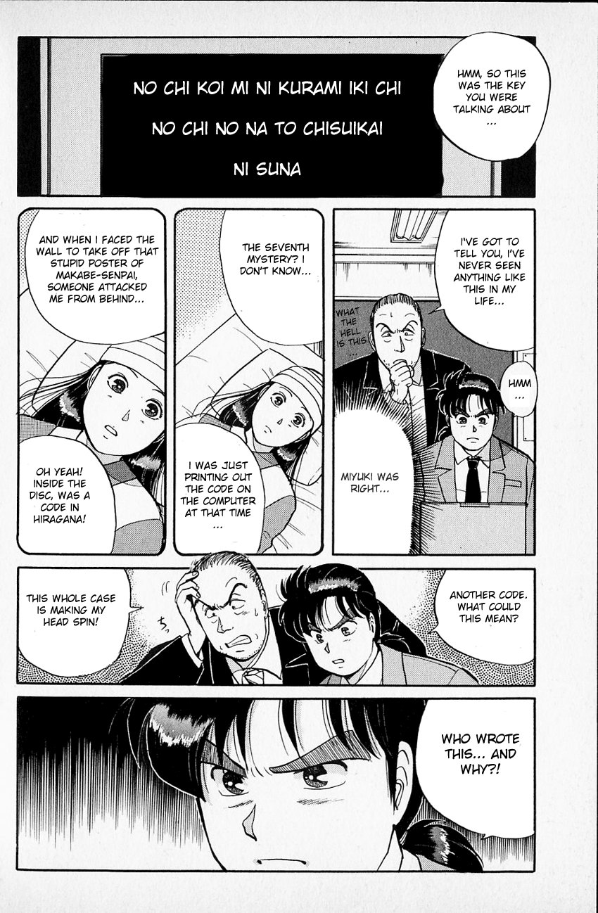 Kindaichi Shounen no Jikenbo chapter 34 page 7