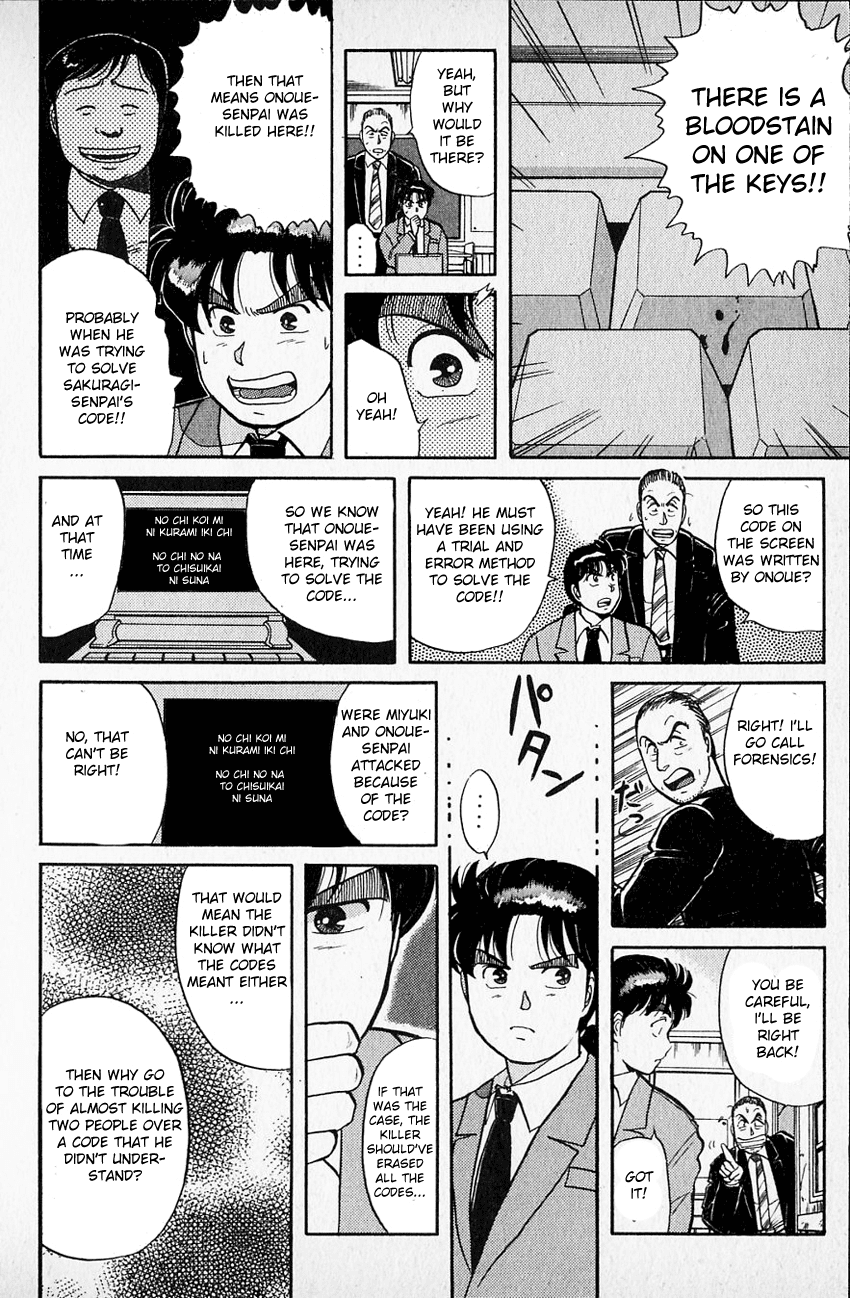 Kindaichi Shounen no Jikenbo chapter 34 page 9