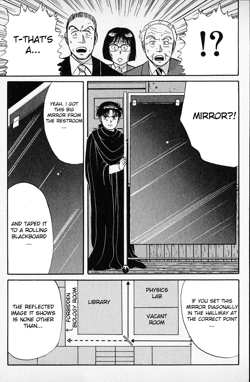 Kindaichi Shounen no Jikenbo chapter 35 page 10