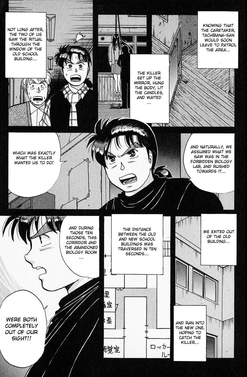 Kindaichi Shounen no Jikenbo chapter 35 page 12