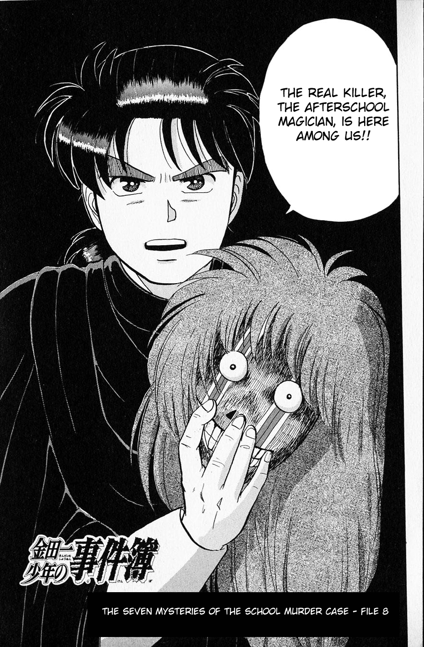 Kindaichi Shounen no Jikenbo chapter 35 page 4