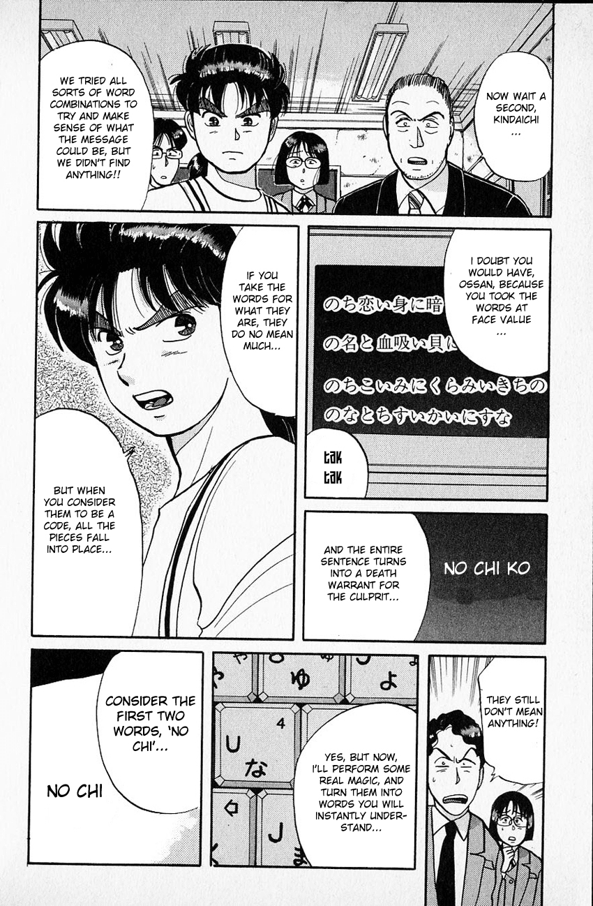 Kindaichi Shounen no Jikenbo chapter 36 page 15