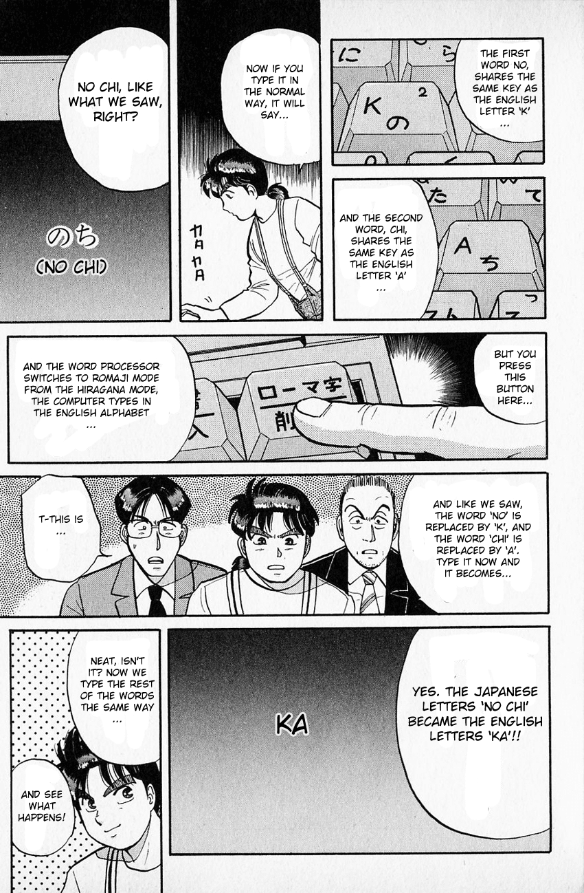 Kindaichi Shounen no Jikenbo chapter 36 page 16