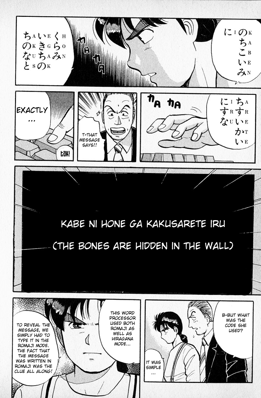 Kindaichi Shounen no Jikenbo chapter 36 page 17