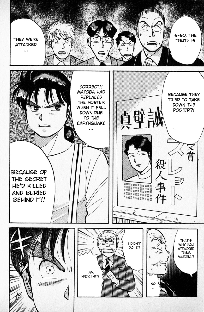 Kindaichi Shounen no Jikenbo chapter 36 page 21