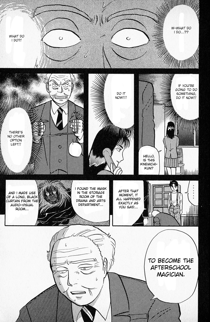 Kindaichi Shounen no Jikenbo chapter 37 page 12