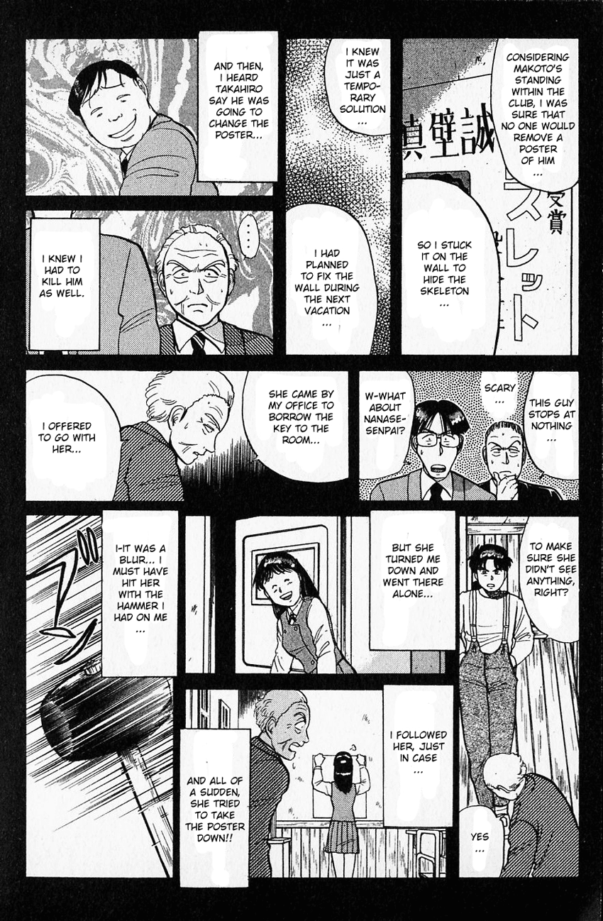 Kindaichi Shounen no Jikenbo chapter 37 page 13