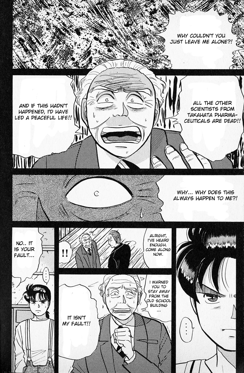 Kindaichi Shounen no Jikenbo chapter 37 page 15