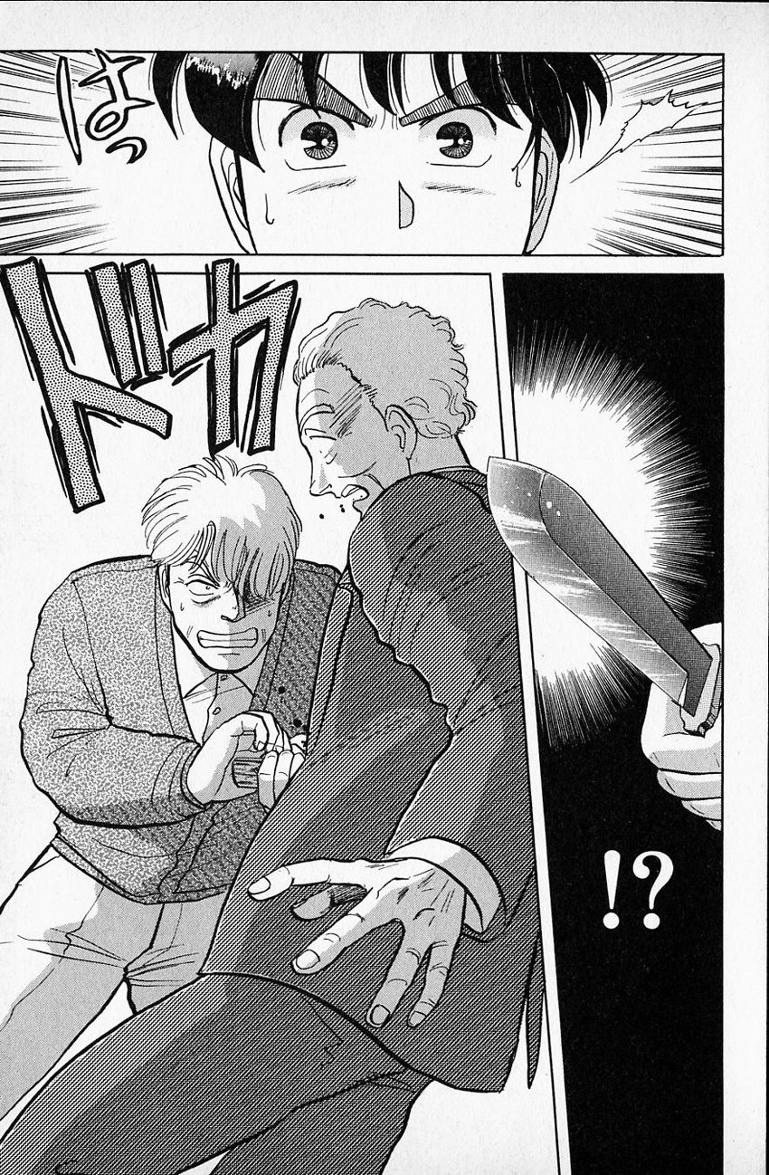 Kindaichi Shounen no Jikenbo chapter 37 page 16