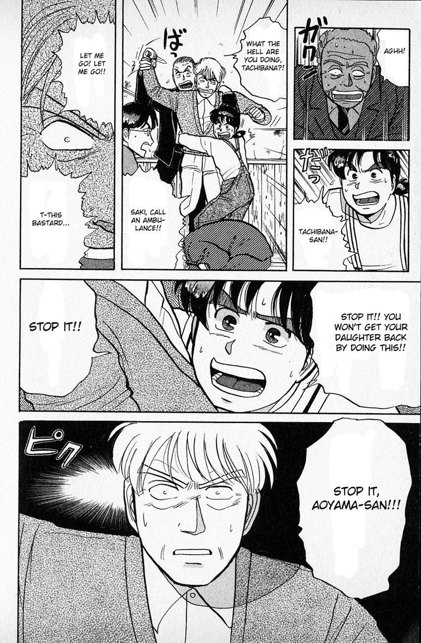 Kindaichi Shounen no Jikenbo chapter 37 page 17