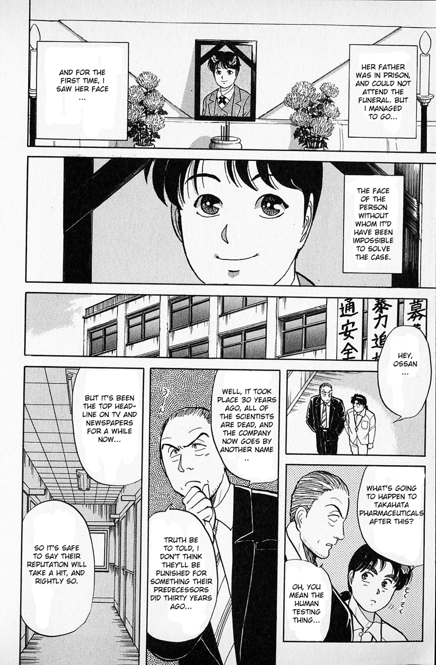 Kindaichi Shounen no Jikenbo chapter 37 page 23