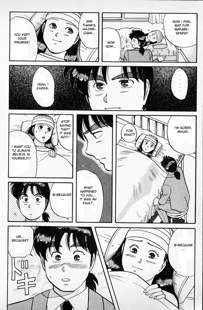 Kindaichi Shounen no Jikenbo chapter 37 page 31