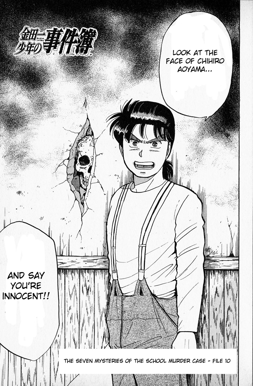 Kindaichi Shounen no Jikenbo chapter 37 page 4