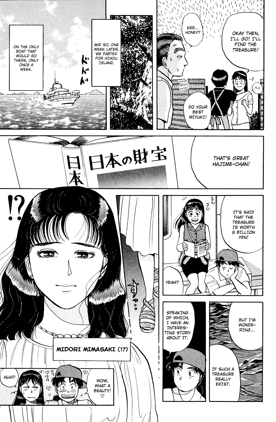 Kindaichi Shounen no Jikenbo chapter 38 page 12
