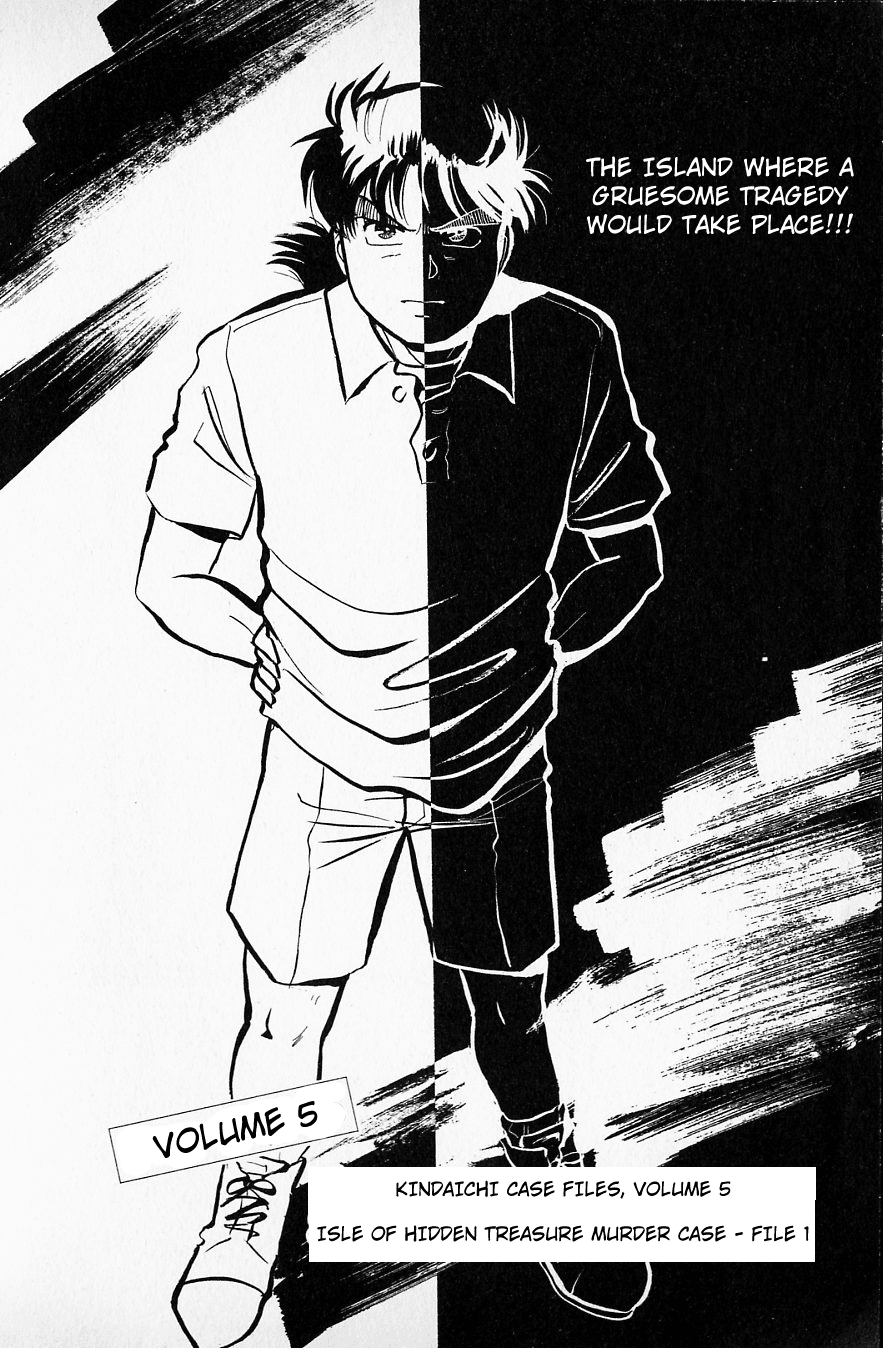 Kindaichi Shounen no Jikenbo chapter 38 page 5