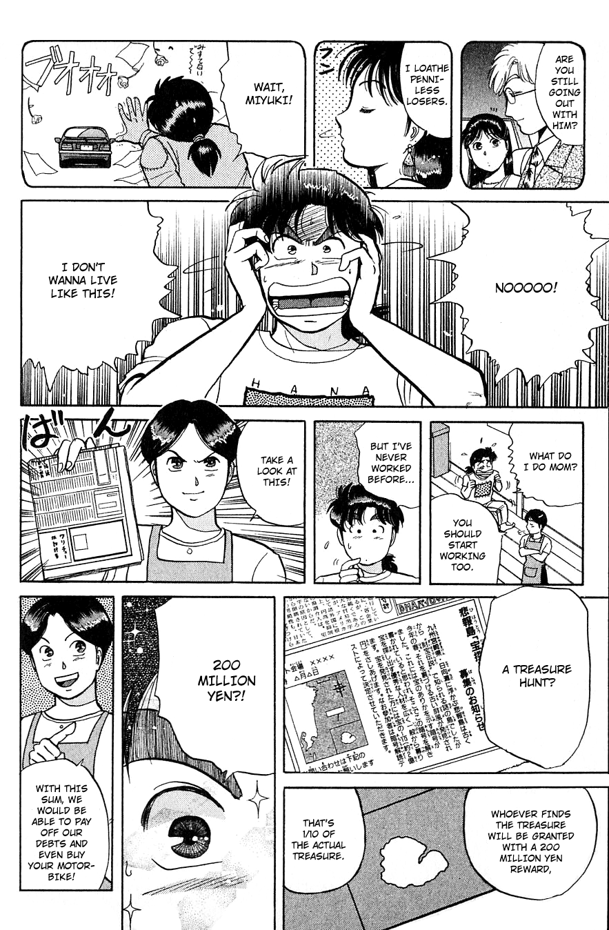 Kindaichi Shounen no Jikenbo chapter 38 page 7