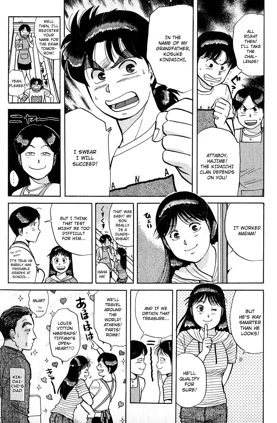 Kindaichi Shounen no Jikenbo chapter 38 page 8