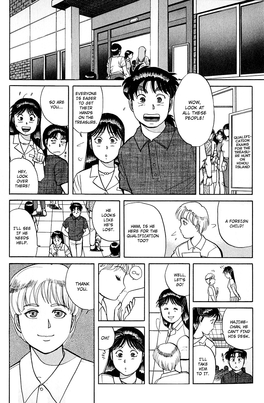 Kindaichi Shounen no Jikenbo chapter 38 page 9