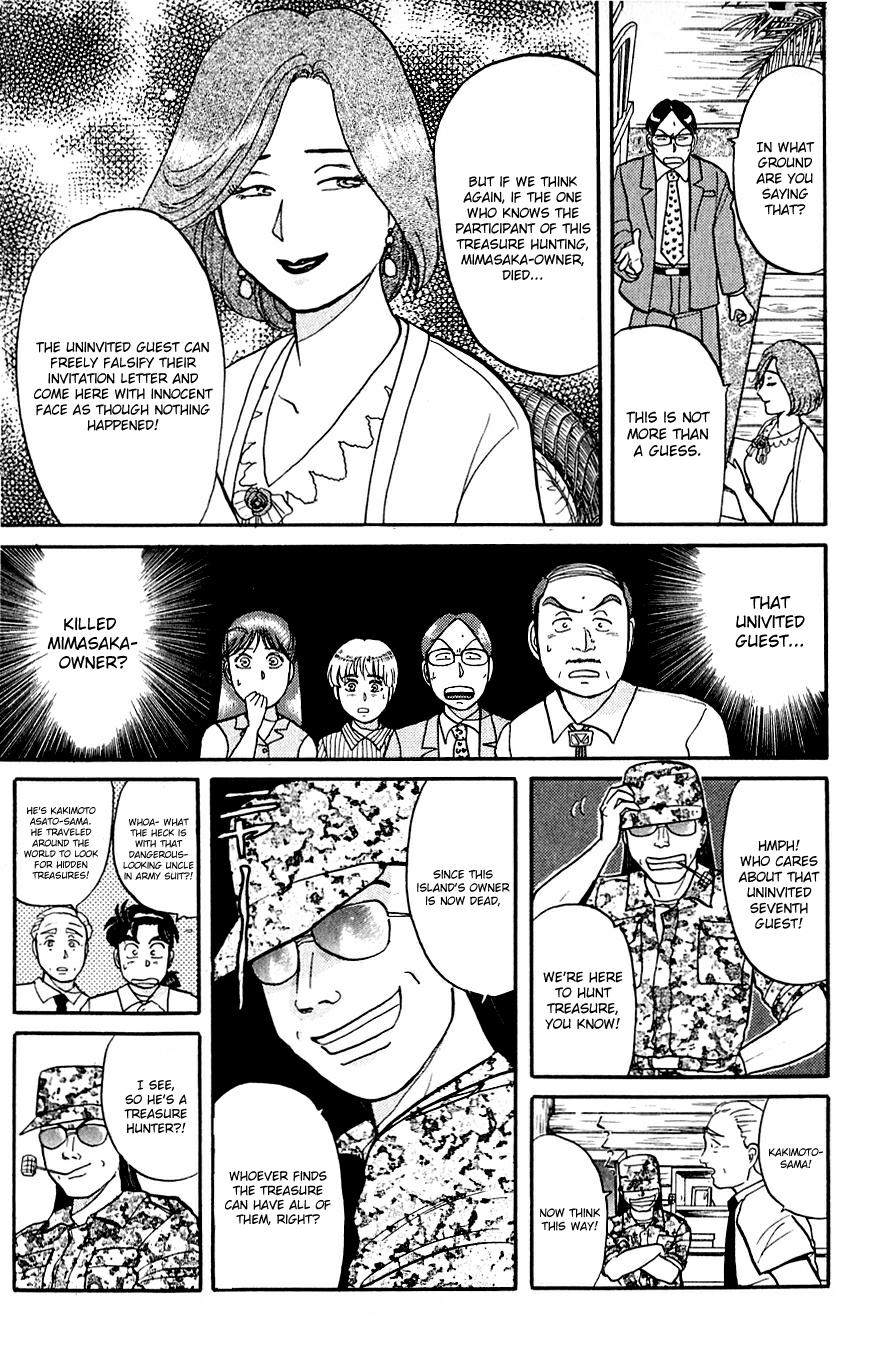 Kindaichi Shounen no Jikenbo chapter 39 page 12