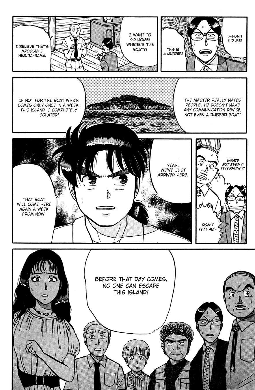 Kindaichi Shounen no Jikenbo chapter 39 page 13