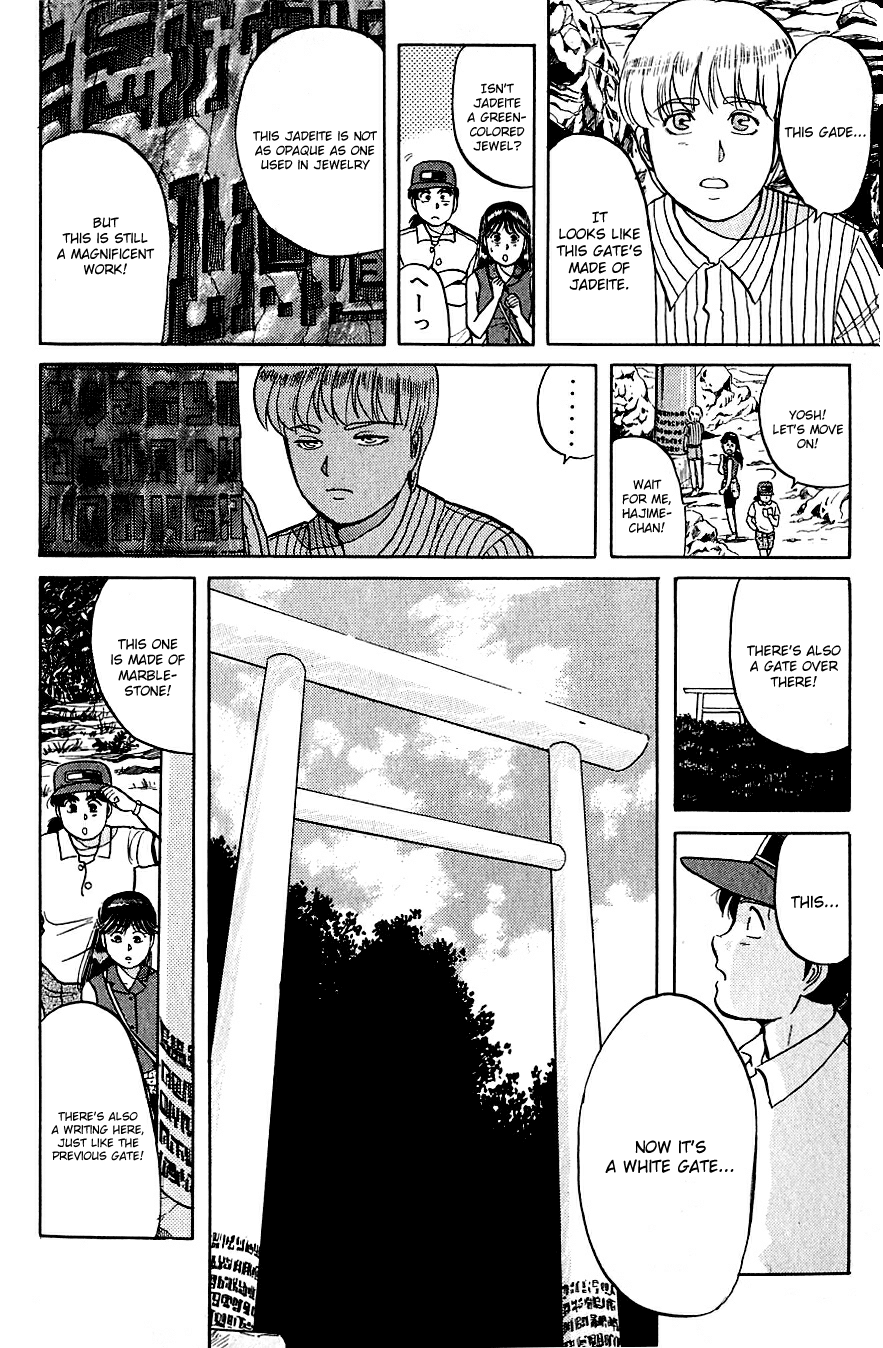 Kindaichi Shounen no Jikenbo chapter 39 page 15
