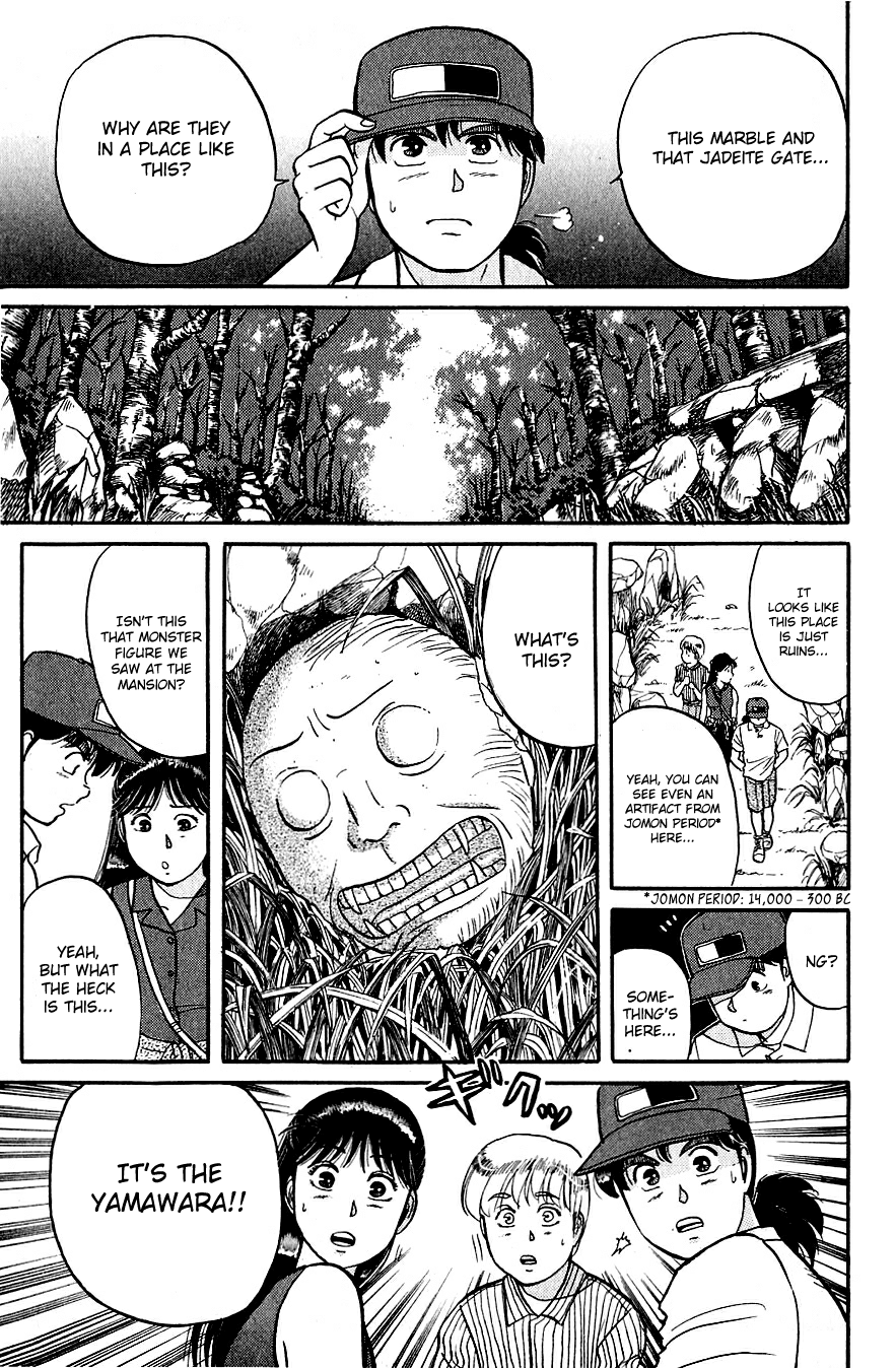 Kindaichi Shounen no Jikenbo chapter 39 page 16