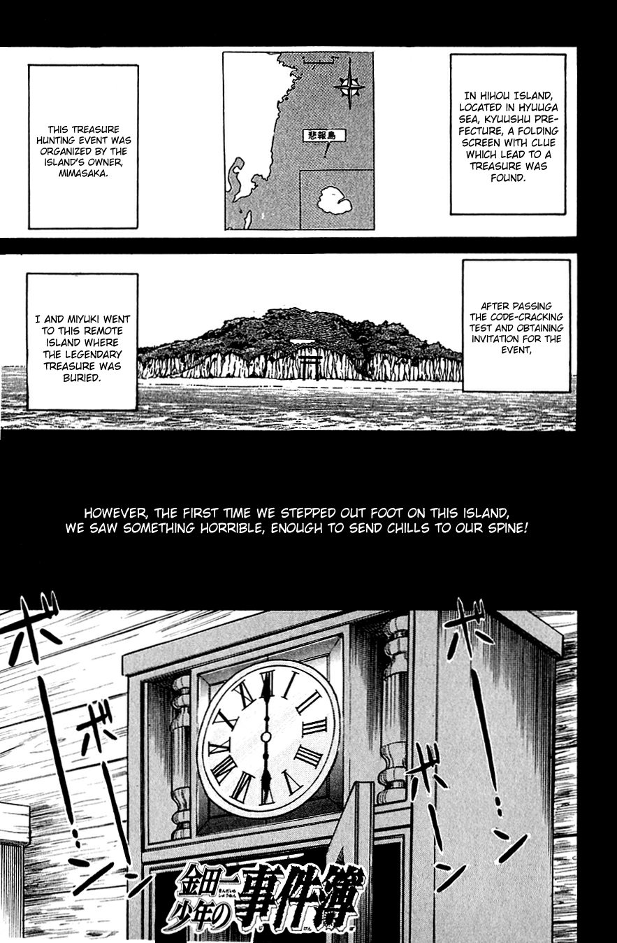 Kindaichi Shounen no Jikenbo chapter 39 page 4