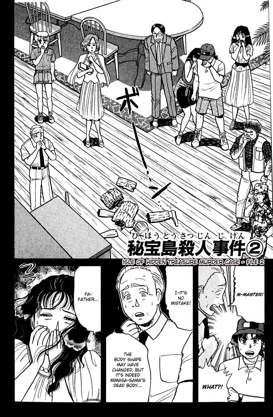 Kindaichi Shounen no Jikenbo chapter 39 page 5