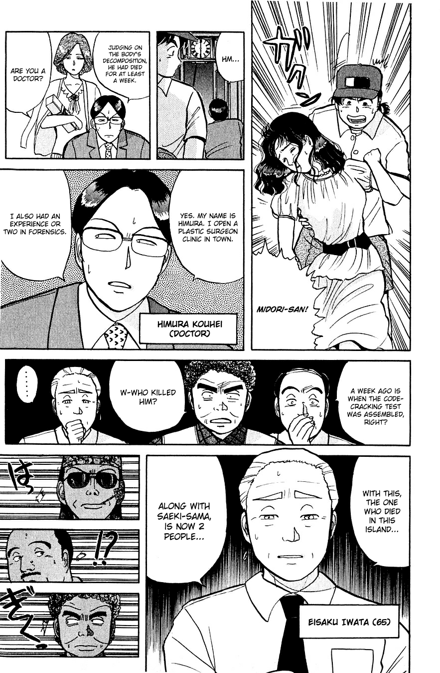 Kindaichi Shounen no Jikenbo chapter 39 page 6