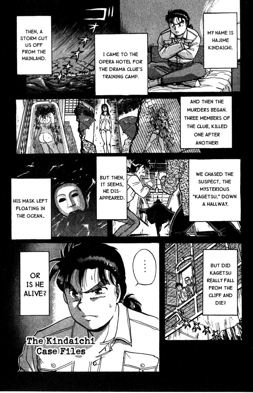 Kindaichi Shounen no Jikenbo chapter 4 page 1