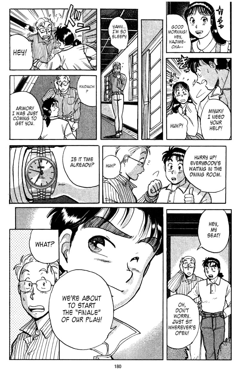 Kindaichi Shounen no Jikenbo chapter 4 page 12