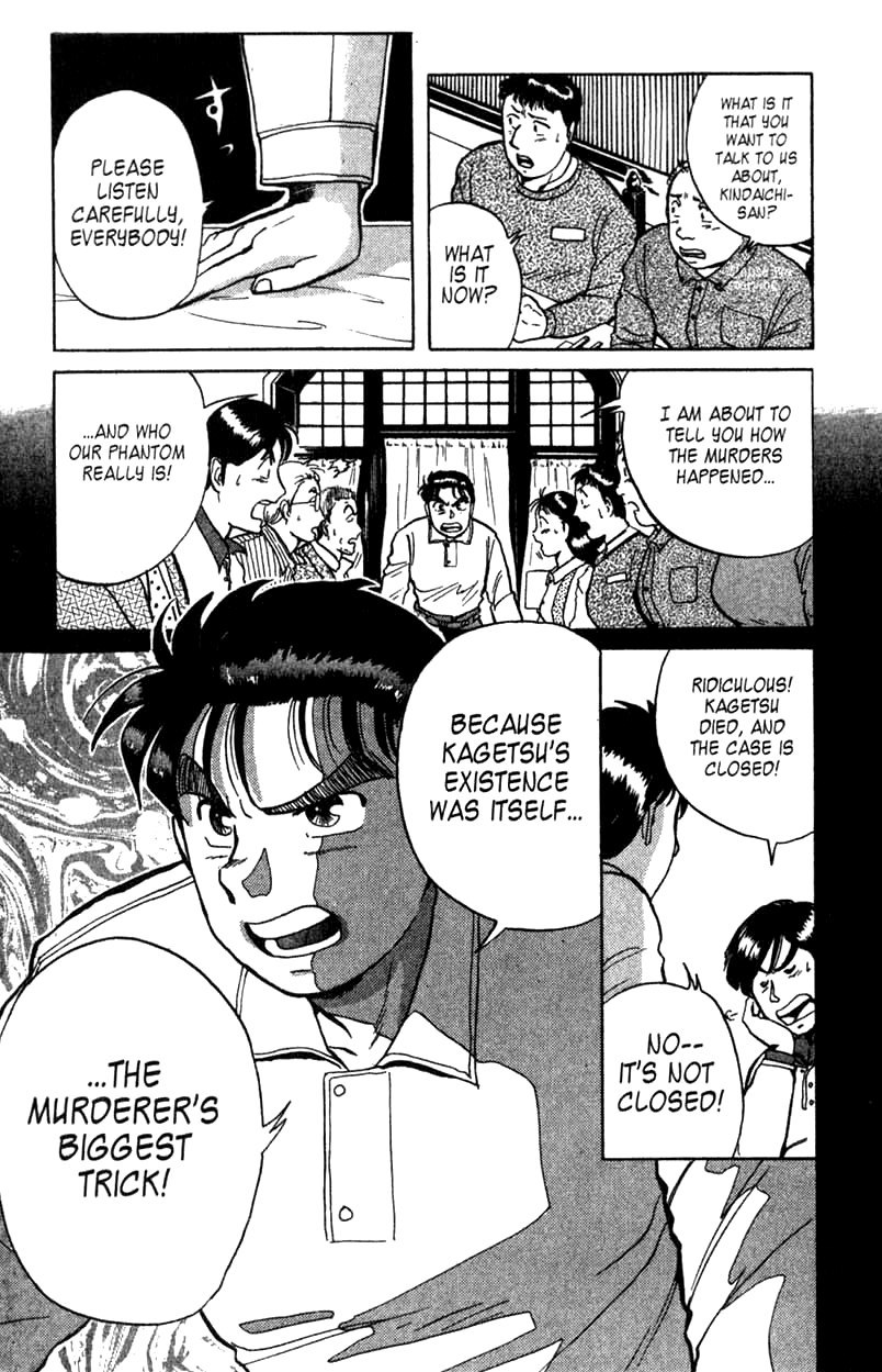 Kindaichi Shounen no Jikenbo chapter 4 page 13