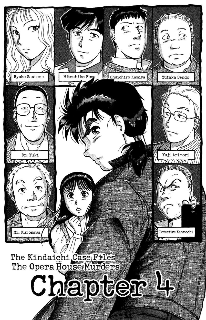 Kindaichi Shounen no Jikenbo chapter 4 page 2