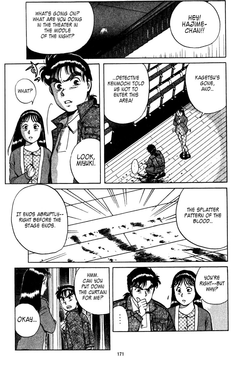 Kindaichi Shounen no Jikenbo chapter 4 page 3