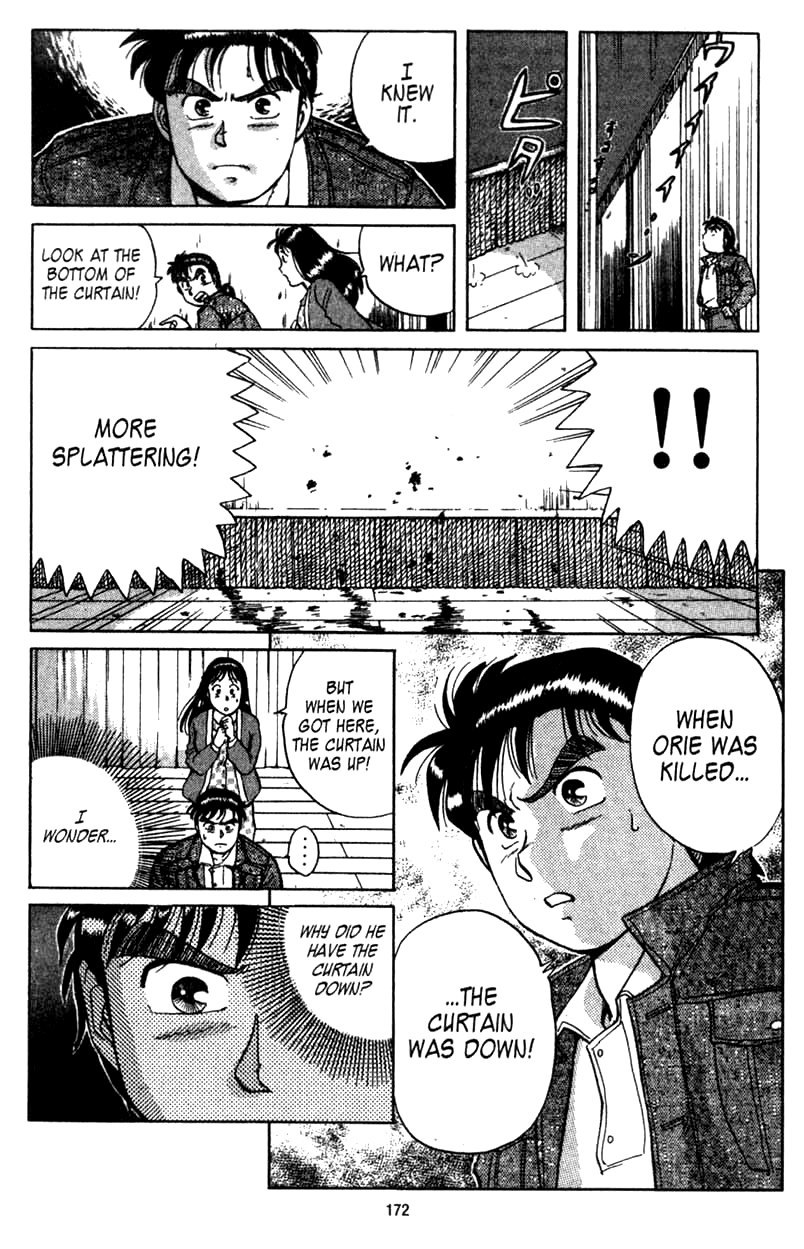 Kindaichi Shounen no Jikenbo chapter 4 page 4