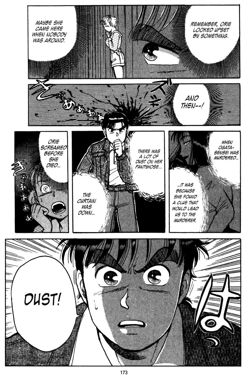 Kindaichi Shounen no Jikenbo chapter 4 page 5