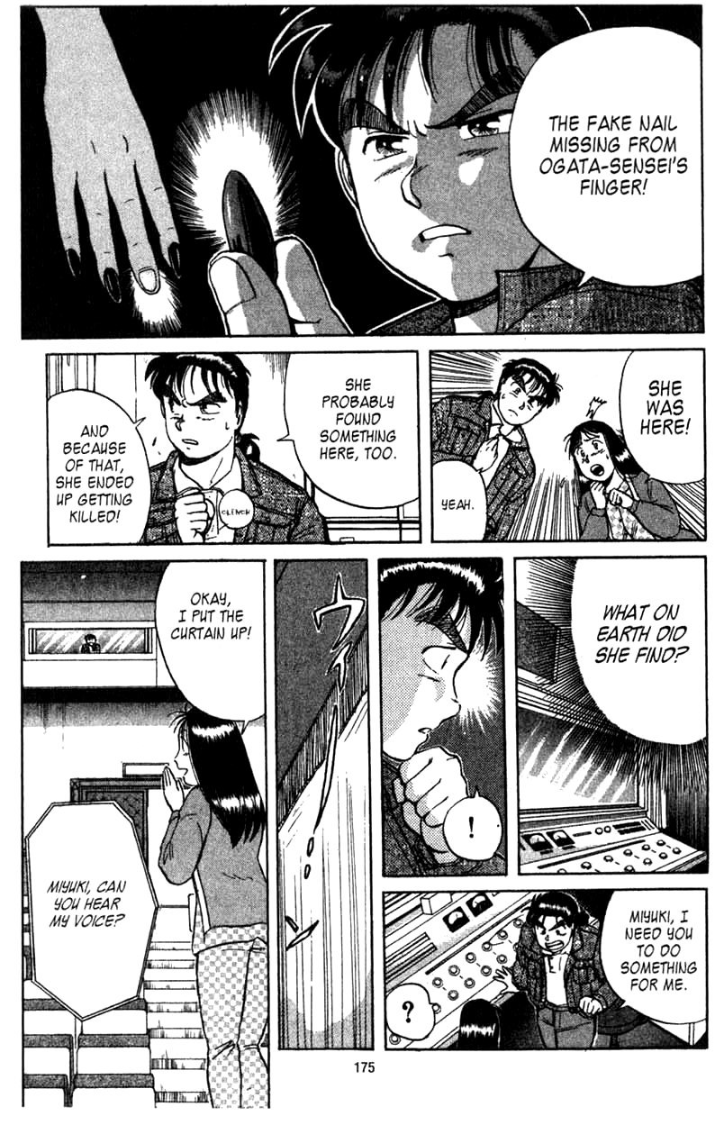 Kindaichi Shounen no Jikenbo chapter 4 page 7