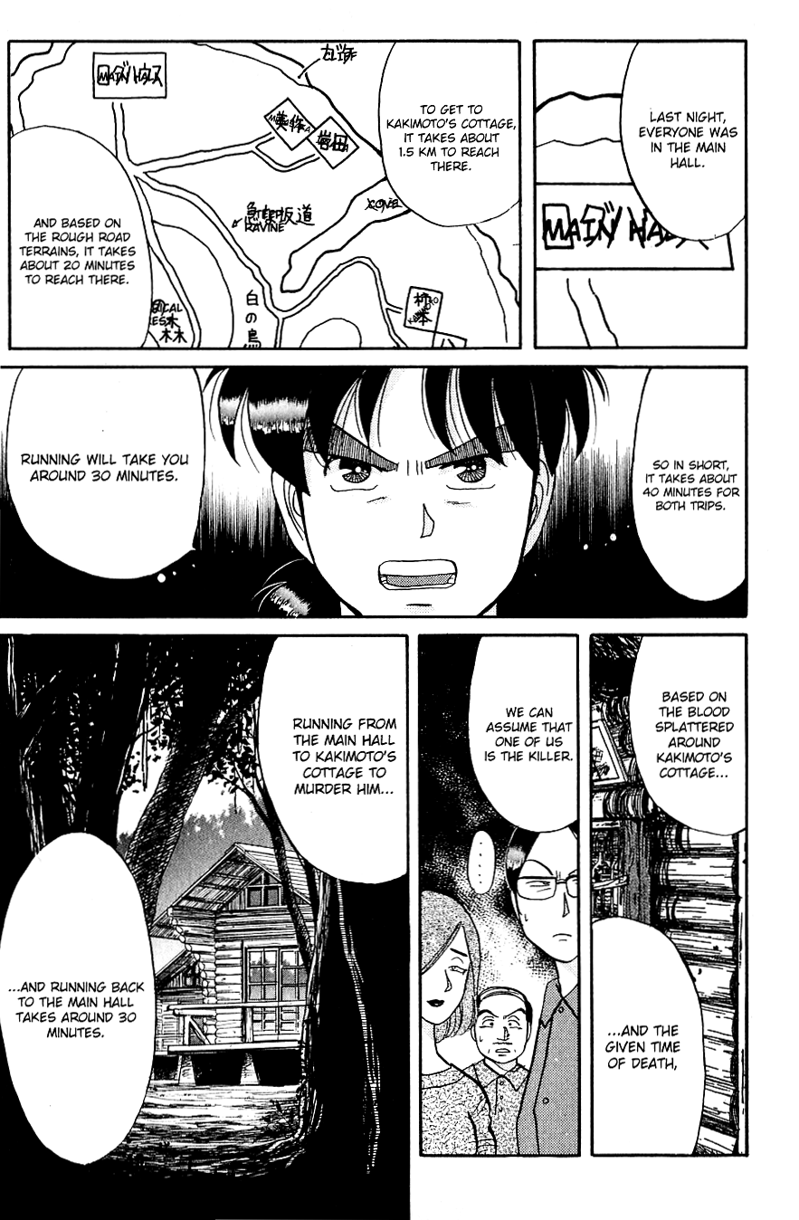 Kindaichi Shounen no Jikenbo chapter 40 page 10