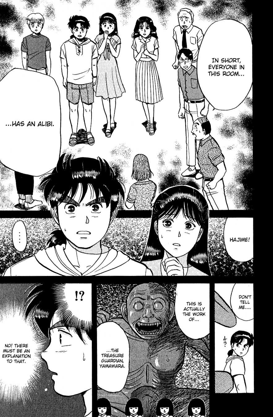 Kindaichi Shounen no Jikenbo chapter 40 page 14