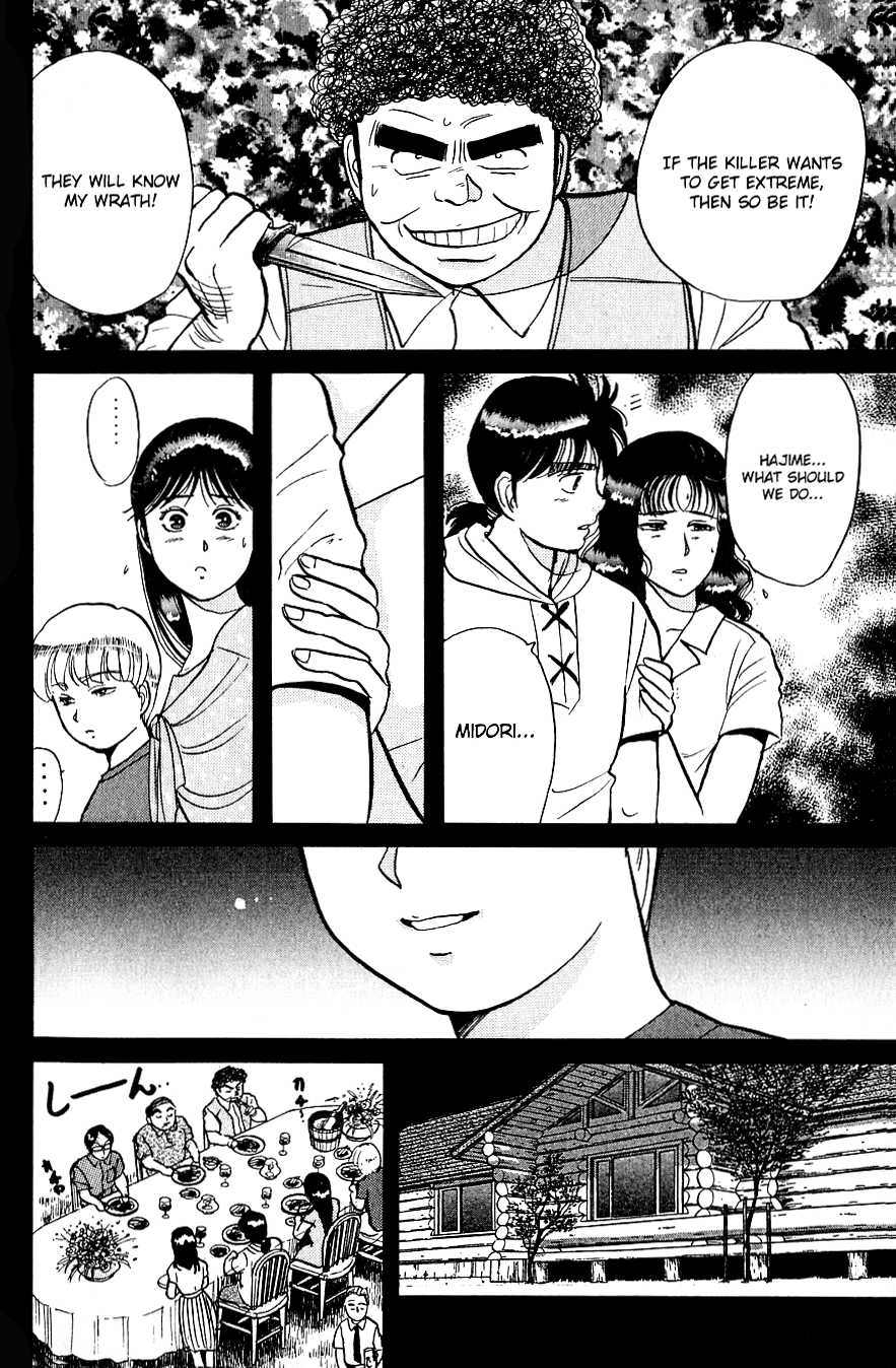Kindaichi Shounen no Jikenbo chapter 40 page 21