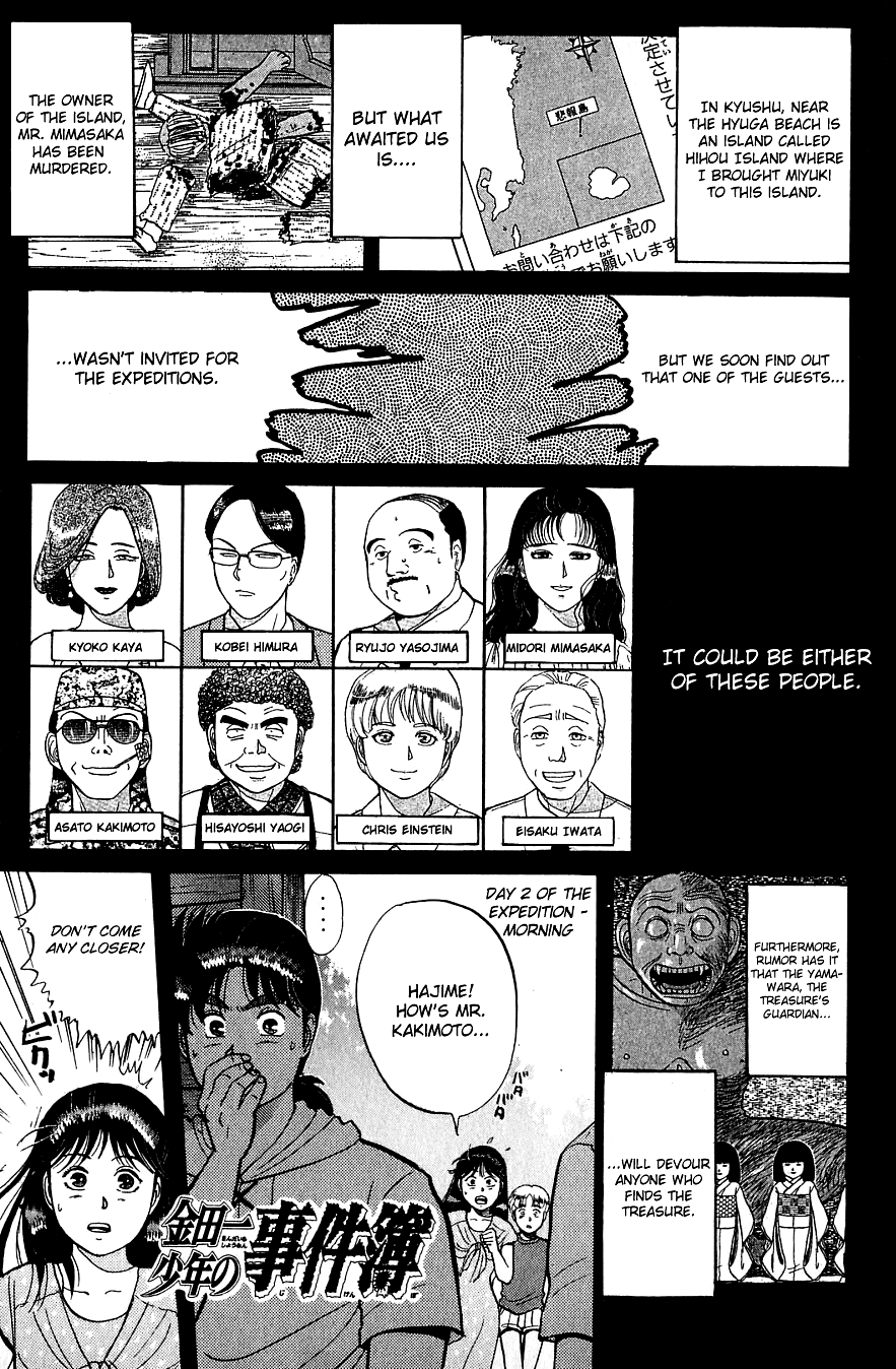 Kindaichi Shounen no Jikenbo chapter 40 page 4