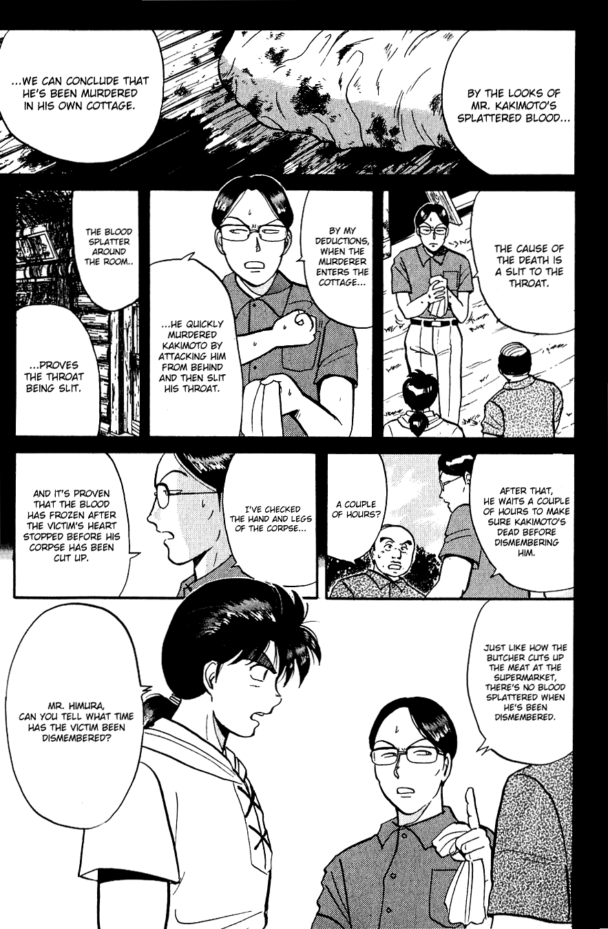 Kindaichi Shounen no Jikenbo chapter 40 page 6
