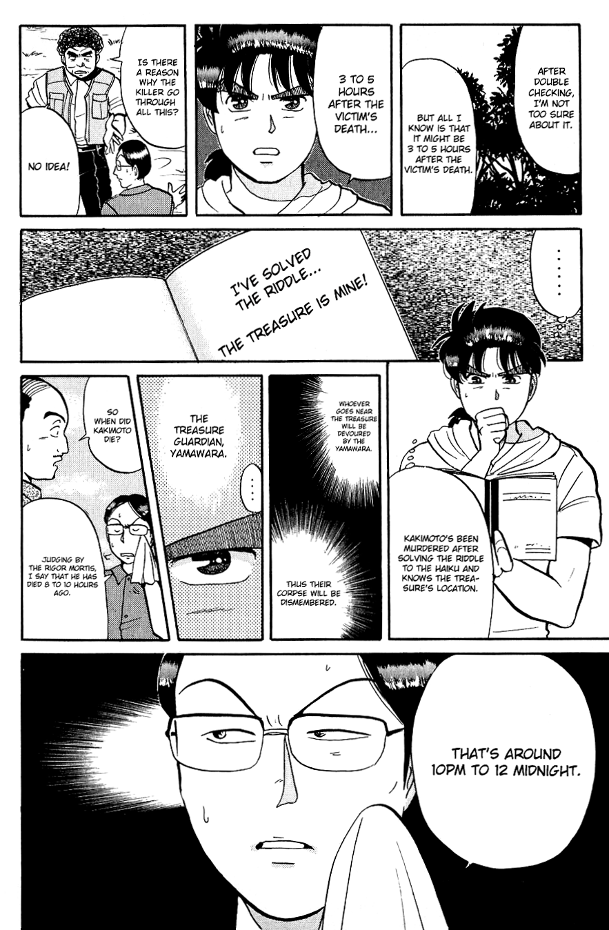 Kindaichi Shounen no Jikenbo chapter 40 page 7