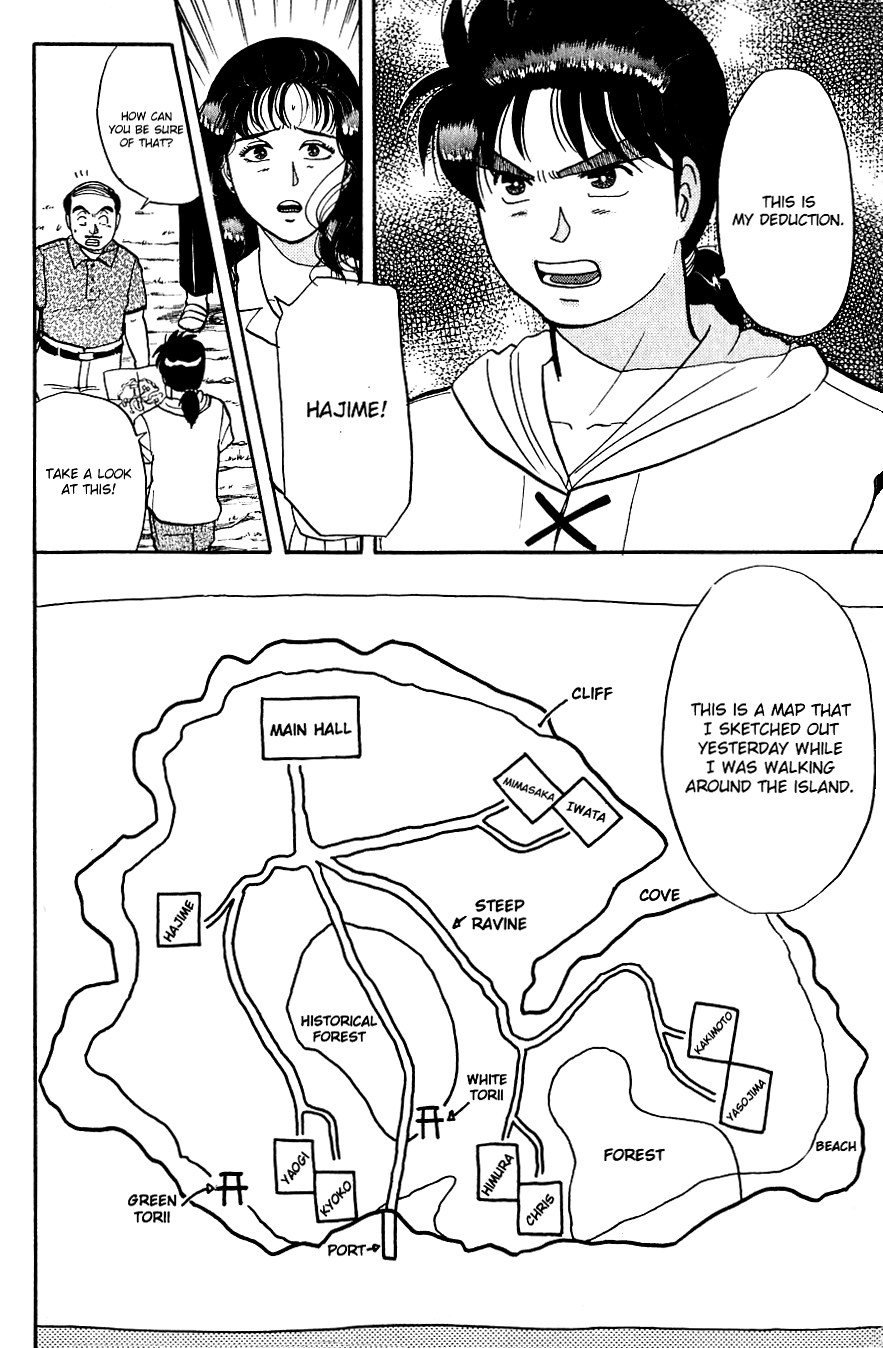 Kindaichi Shounen no Jikenbo chapter 40 page 9