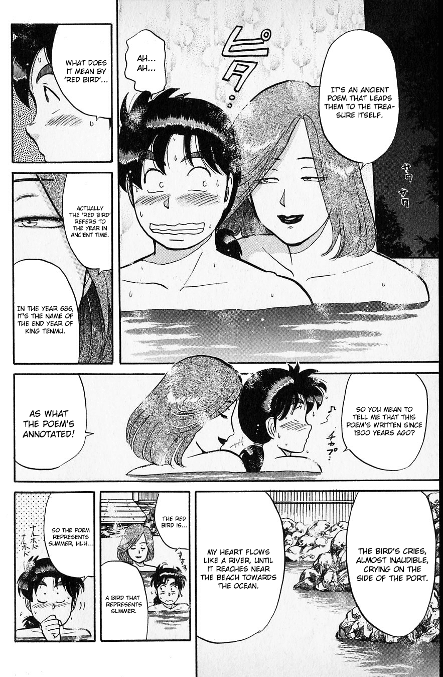 Kindaichi Shounen no Jikenbo chapter 41 page 15