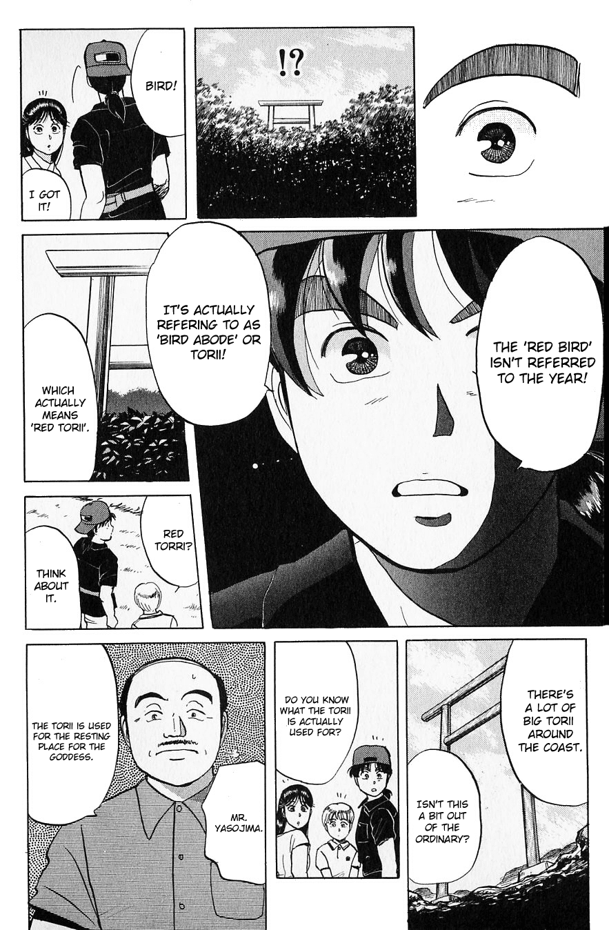 Kindaichi Shounen no Jikenbo chapter 41 page 19