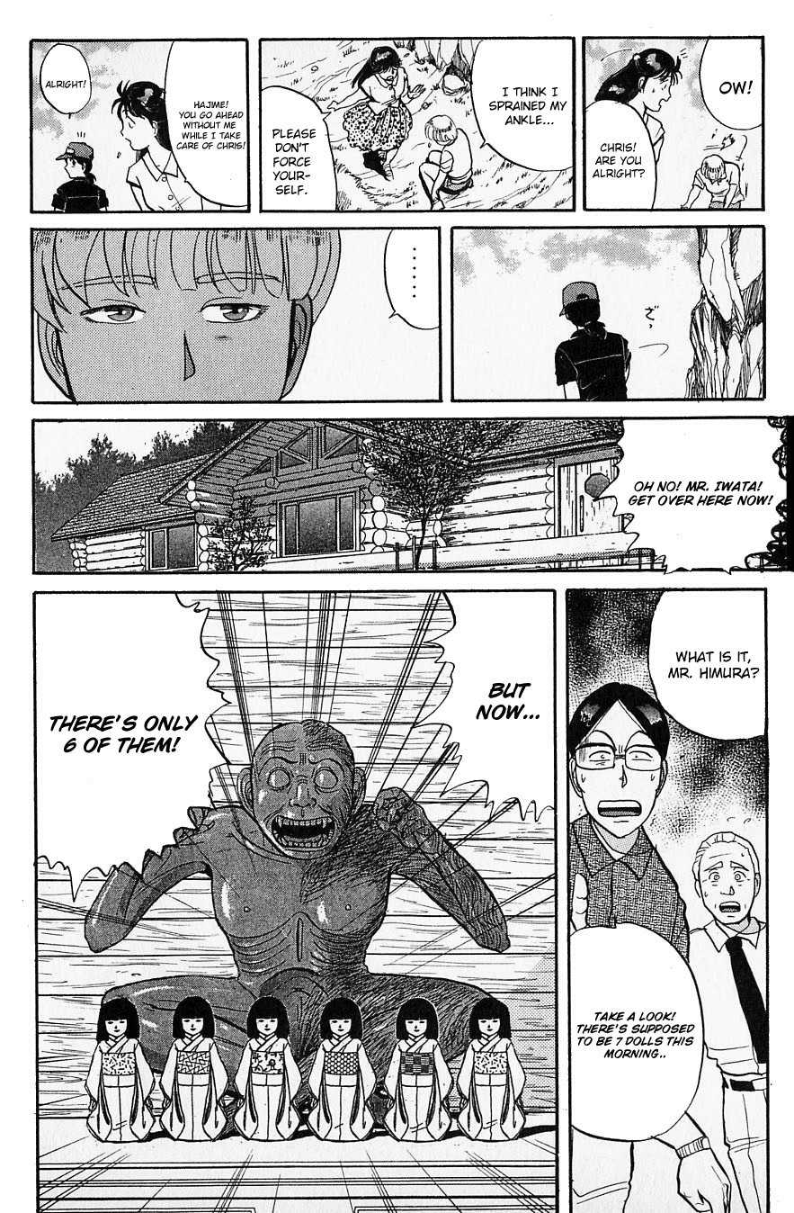 Kindaichi Shounen no Jikenbo chapter 41 page 21