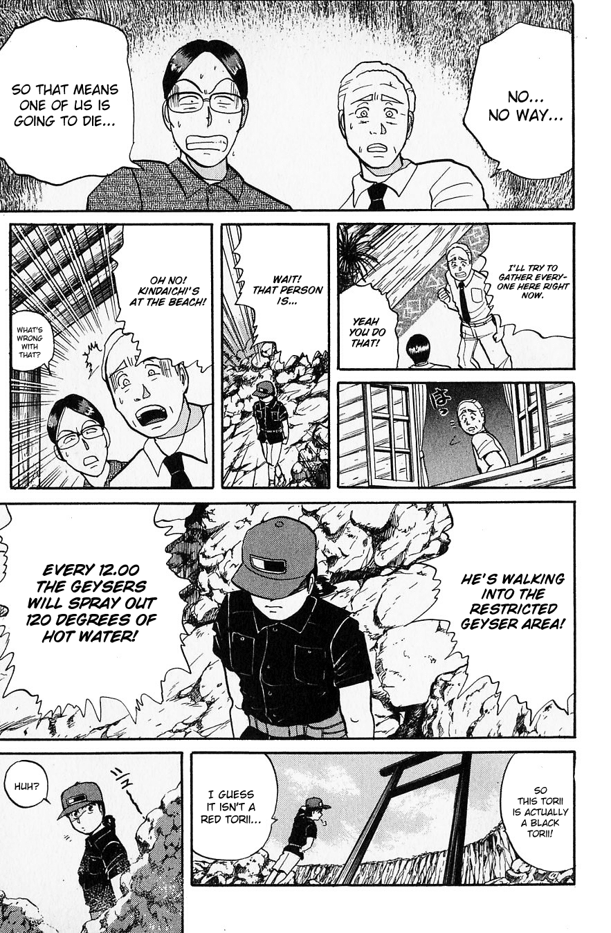 Kindaichi Shounen no Jikenbo chapter 41 page 22